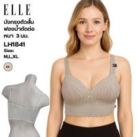 ราคา ELLE บังทรง รูปแบบตัวสั้น ผ้าลูกไม้แต่งพลีท ฟองน้ำบาง ใส่แบบสวมหัว รุ่น LH1841 (52950856546)