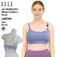 ราคา ELLE บรา ยกทรงแบรนด์ดัง ไร้โครง ผ้ายืดทอลายELLE รุ่น LB8765 (49450864675)