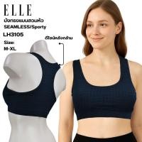 ราคา ELLE เสื้อชั้นในแบรนด์ดัง เสื้อบังทรง เสื้อใส่ออกกำลังกาย PAD ของแท้ เกรด A รุ่น LH3105 แบบสวมหัว (45951237342)