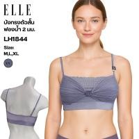 ราคา ELLE บังทรง รูปแบบตัวสั้น ผ้าลูกไม้แต่งพลีท ฟองน้ำบาง ใส่แบบสวมหัว รุ่น LH1844 (45600870986)