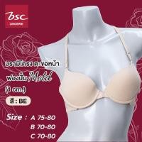 ราคา BSC เสื้้อในแบรนด์ดัง BB6584 บราตะขอหน้า อกชิด เต้าโมล3 4 แต่งลูกไม้ หนา 1 ซม เกรดA ของแท้ มีกางเกงในเข้าคู่ ขายแยกชิ้น (40501407242)