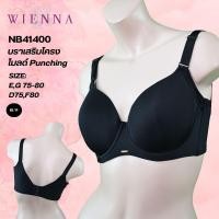 ราคา WIENNA แบรนด์แท้ บราเสริมโครง โมล์แบบเต็มเต้า รุ่น NB41400 (47650367548)