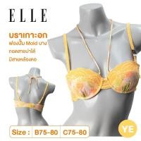 ราคา ELLE เสื้อชั้นในเกาะอก ถอดสายบ่าได้ โมลบาง ผ้าพิมพ์ลาย สีสดใส แต่งข้างลำตัวผ้าลูกไม้ รุ่น LB4640 (41650142138)