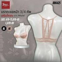 ราคา BSC เสื้อชั้นใน ของแท้ เกรดA เต้าโมลฟองน้ำ 3 4 คัพเสริมโครง ตะขอหน้า โชว์ร่องอก มีข่องใส่แผ่นฟองเสริมเต้า รุ่น BB6425 (40003427060)