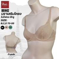 ราคา BSC เสื้อชั้นในแบรนด์ดัง ของแท้ บราแบบซีทรู 3 4 เต้า เสริมโครง ไม่มีฟองน้ำ ลูกไม้ทั้งตัว รุ่น BB1442 กลุุุ่มไซส์เล็ก (26690241603)