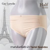 ราคา Guy Laroche กางเกงชั้นในของแท้ เกรดA แบบครึ่งตัว เนียนเรียบกระชับ รูดย่นด้านหน้าข้างสะโพกGU3N14 (22880384073)