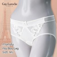 ราคา Guy Laroche กางเกงในGV2A83 GU8Q19 เกรด A ของแท้ ทรง boy leg sexy (20875707282)