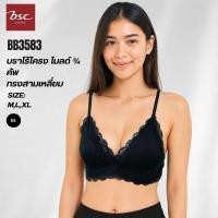 ราคา BSC เสื้อชั้นในแบรนด์ดัง แบบโมล์ 3 4 ไม่มีโครง ทรงสามเหลี่ยม แต่งลูกไม้ รุ่น BB3583 (42175285881)