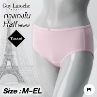 ราคา Guy Laroche กางเกงในทรงครึ่งตัว เนียนเรียบด้วยผ้าTectelSpandex นุ่มกระชับ รุ่น GU3N17 (29952664838)