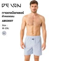 ราคา DELON กางเกง BOXER AB53007 บ็อกเซอร์ กางเกงในขาสั้น กางเกงชั้นในชาย ผ้าคอตตอน ทรงหลวมใส่สบาย (24732512750)