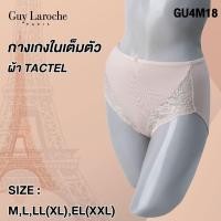 ราคา Guy Laroche กางเกงชั้นในเต็มตัว ผ้าTactel แต่งลูกไม้ รุ่น GU4M18 คู่กับ GB7N41 GB7N53 (24784456573)