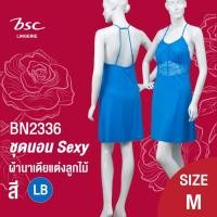 ราคา BSC ชุดนอน กระโปรง MINI ผ้านาเดีย แต่งลูกไม้ เซ็กซี่ แบบสายเดียว รุ่น BN0650 LB BN2336 (28120321118)