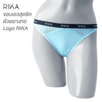 ราคา RIKA กางเกงชั้นในทรงบิกินี่ แต่งลูกไม้ ขอบเอวยางทอลายRIKA รุ่น EN2014 (19585450431)