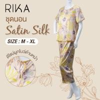 ราคา Rika ชุดนอน FV3050 เสื้อ กางเกง ผ้าซานตินพิมพ์ลาย เนื้อนุ่ม เบาสไตล์เรียบหรู (22631728728)