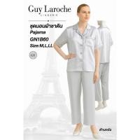 ราคา Guy Laroche สินค้าแบรนด์แท้ ชุดนอน เสื้อ กางเกงขายาว ผ้าซาติน รุ่น GN1B60 (40462712269)