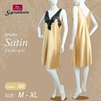 ราคา Signature ชุดนอนผ้าซาติน แต่งลูกไม้ รูปแบบกระโปรงยาว ไม่มีแขน รุ่น CN2125 (26460370569)
