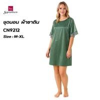 ราคา Signature by bsc กระโปรงชุดนอน CN9212 คอปาด ชุดเดรส ทรงตรง แต่งปลายแขนด้วยลูกไม้ (21991512820)