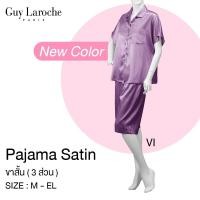 ราคา Guy Laroche ชุดนอน เสื้อ กางเกง ผ้าซาตินผิวสัมผัส นุ่ม ลื่น เย็นสบาย รุ่น GN1B50 (25458686052)