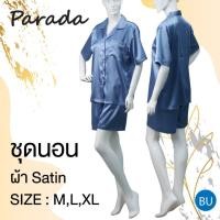 ราคา Parada ชุดนอน ปาจาม่า ผ้าซาติน เสื้อคอปกฮาวาย แขนสั้น กางเกงขาสั้น เอวยางยืด รุ่น CN9510 (22988844240)