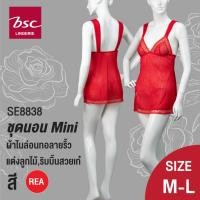 ราคา BSC ชุดนอน กระโปรง เกรดA ของแท้ แบบMINI ผ้ายืดทอลาย แต่งลูกไม้ เซ็กซี่ รุ่น SE0650 REA SP SE8838 (27370331993)