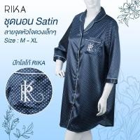 ราคา RIKA ชุดนอนผู้หญิง FV3023 Sleepwear ผ้าซาติน Silk พิมพ์ลาย น่ารักมาก เนื้อผ้านุ่มมาก เนื้อละเอียด เนียนนุ่ม (41119341427)