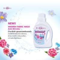 ราคา WIENNA FABRIC WASH ผลิตภัณฑ์ซัก ทำความสะอาดผ้า ถนอมผ้า SA9302 (43267397301)