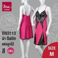 ราคา BSC ชุดนอนMIDI ผ้าซาตินเนื้อนุ่ม แต่งลูกไม้ ผ้าเกรนเฉลียง รุ่น BN0950 BN3113 CPJ (27717347496)
