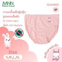 ราคา MNN กางเกงชั้นในเด็กผู้หญิง แบบเต็มตัว ผ้าคอตตออนคุณภาพสูง ยับยั้งแบคทีเรีย รุ่น GUA4M03 (27817416239)