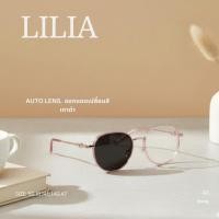 ราคา แว่นตาสายตายาว เลนส์บลูบล็อคออโต้ รุ่น Lilia ลิเลีย Z 023 ในร่มเลนส์ใส ออกแดดเปลี่ยนสีเป็นเทาดำ พร้อมกรอบสุดคิ้วท์ (51301878822)