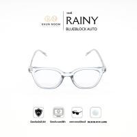 ราคา แว่นตาสายตาสั้น เลนส์บลูบล็อคออโต้ รุ่น RAINY เรนนี่ 8004 กรองแสงสีฟ้า ในร่มเลนส์ใส ออกแดดเปลี่ยนสีเป็นเทาดำ (53352708659)