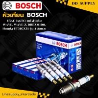 ราคา BOSCH หัวเทียน บอสซ์ U5AC A6TC แท้ สำหรับ WAVE WAVE Z DREAM100 Honda UT31GX31 รุ่น 4 จังหวะ (50801203724)