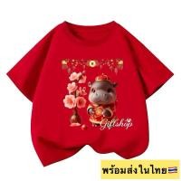 ราคา Hot2025 เสื้อยืดเด็กพิมพ์ลายตรุษจีน Chinese New Year 2025 เนื้อ เสื้อสีแดง 724 735 (47001992265)