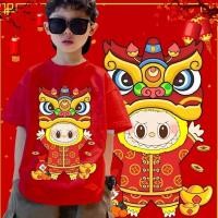 ราคา เสื้อยืดเด็ก Labubu x Maseng ลายตรุษจีน สำหรับฉลองปีใหม่ (41576984263)