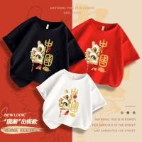 ราคา เสื้อเด็กตรุษจีน รับทรัพย์โชคดี น่ารัก สไตล์จีน 2025 CNY new year แขนระบาย ยืดเปล่า (57301998252)