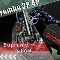 ราคา RTAMO ชุดน็อต สำหรับ Forza Brembo 2P 4P ปักข้าง ปั๊ม Xmax Brembo CNC 2P 4P Titanium แท้ 100 Gr5 ตรงรุ่น ปั้ม ปักข้าง ดอกไม้ หัวเฟือง (8404580408)