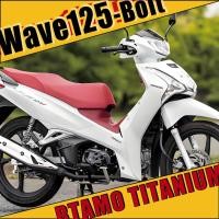 ราคา RTAMO Titanium Gr5 Wave125i Led ครบชุด 2017 2025 New Wave125i Full Set (27471924378)