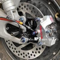 ราคา RTAMO ไทเทเนี่ยม Gr5 สลักล็อคผ้าเบรคและเต่า MFZ เต่า Brembo (10812010031)