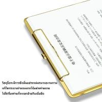 ราคา คลิปบอร์ดสีทองสไตล์นอร์ดิก แผ่นคลิปโลหะขนาด A4A5 หนีบเอกสาร เมนูร้านอาหาร ทนทาน ใช้ได้หลายงาน (28931164470)
