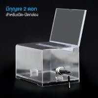 ราคา กล่องใส่ทิปกล่องใส่เงินกล่องใส่เงิน tip box กล่องใส่ทิปมีล๊ออกกล่องใส่ทิปมีล๊ออกกล่องริิจาคกล่องริิจาค ตู้รับบริจาค (25292938639)