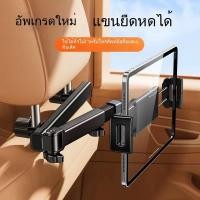 ราคา พนักพิงศีรษะด้านหลังแบบแบน เบาะหลังรถยนต์พับได้คอมพิวเตอร์ ipad รองรับแร็ค ที่วางโทรศัพท์มือถือ Headrest (43102417955)