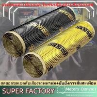 ราคา แผ่นแดมป์ แผ่นแดมป์ซับเสียง แผ่นแดมป์รถยนต์ 1ม้วน ยาว3 2เมตร กันเสียง กันกระแทก แผ่นกันเสียงรถยนต์ การจัดส่งของกรุงเทพฯ (28286069393)