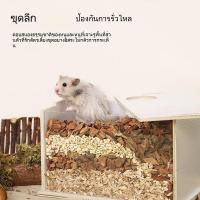 ราคา หนูแฮมสเตอร์ ทำด้วยไม้ กล่องขุด อ่างทราย หมีลวดทอง ผลิตภัณฑ์การดูดซับความชื้นของเม็ดไม้ก๊อก กล่องของเล่นหนูแฮมสเตอร์ (26629404558)