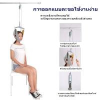 ราคา เครื่องดึงคอ ที่ดึงคอ แก้ปวดคอ ดึงคอยืดกระดุกคอ สำหรับผ่อนคลายต้นคอ ตึงคอ เพื่อโยคะยืดคอปลอดภัย (22830529242)