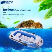 ราคา เรือยาง เรือยางเป่าลม เรือตกปลา สริมทน ต่อการสึกหรอเรือคายัค เรือยางหนา เรือยาง 1 3ที่นั่ง สีฟ้า เรือ พาย พลาสติก boat (7443242103)