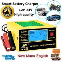 ราคา เครื่องชาร์จแบตเตอรี่12V24Vรถยนต์ รถมอเตอร์ไซค์แบตแห้ง แบตUPSความจุ ups แบต รถมอเตอร์ไซค์ แบตเตอรี่ (5543241728)