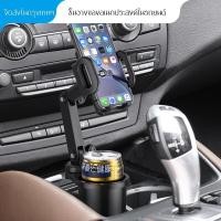 ราคา ที่วางแก้วในรถยนต์ 2in1 ที่วางแก้วในรถยนต์มัลติฟังก์ชั่น กล่องใส่ของในรถ แบบหมุนได้ การจัดส่งของกรุงเทพฯ (41802179427)