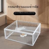 ราคา เข้าได้แต่ออกไม่ได้ เพนียดดักนก กรงกับดักนกพิราบ กรงดักนก กรงนกทางเดียว กรกดักนกเขา เพนียดดักสัตว์ ขนาดใหญ่เพนียดดักนก (41202519355)