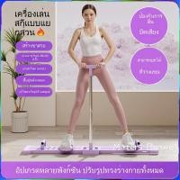 ราคา อุปกรณ์ออกกำลังกายในบ้าน เครื่องลดต้นขา ฝึก PC muscle เครื่องสวยขาเร่งด่วน เครื่องออกกำลังกายแบบสกีกระชับขา (41056817694)