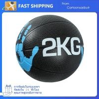 ราคา ลูกบอลถ่วงน้ำหนักผู้ชายลูกบอลออกกำลังกายหน้าท้องเอว2กก ดีไซน์ฝ่ามือยางแข็งลูกบอลออกกำลังกายส่วนบุคคล (28061632255)