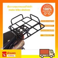 ราคา ตะกร้าความจุขนาดใหญ่ชั้นวางด้านหลังตะกร้าจักรยานสําหรับการเดินทางกลางแจ้งช้อปปิ้งจักรยานเสือภูเขาจักรยาน แร็คท้ายรถ ชุดต (26707429232)